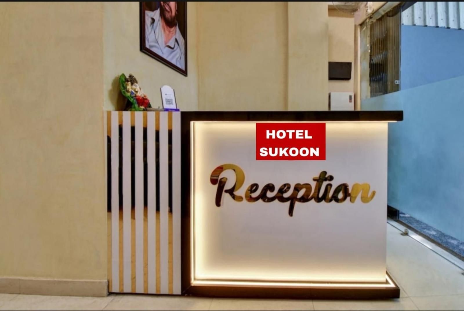 Hotel Sukoon - Ramesh Nagar Нью-Дели Экстерьер фото